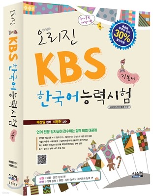  KBS ѱɷ½ ⺻