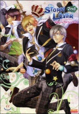 STORM LOVER 2nd 公式ビジ