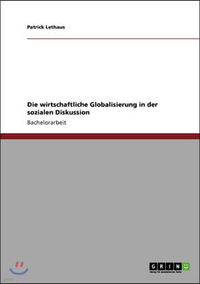 Die wirtschaftliche Globalisierung in der sozialen Diskussion