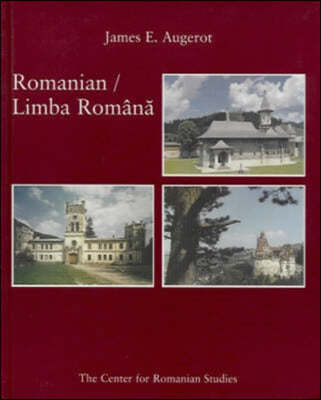 Romanian / Limba Romana