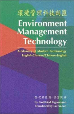 Environment Management Technology