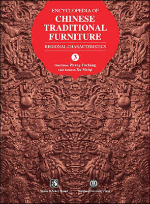 Encyclopedia of Chinese Traditional Furniture, Vol. 3: Regional Characteristics