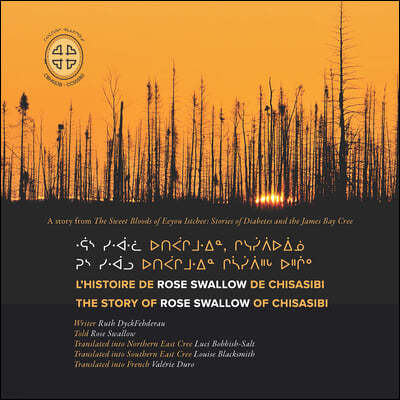 Rus Siwaalu Utipaachimuwin Chisaasiipiihch Uhchiiu / l'Histoire de Rose Swallow de Chisasibi: The Story of Rose Swallow of Chisasibi
