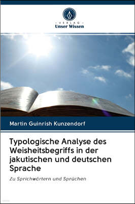 Typologische Analyse des Weisheitsbegriffs in der jakutischen und deutschen Sprache