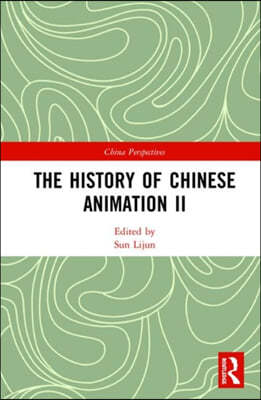 History of Chinese Animation II