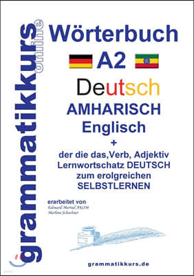 W?rterbuch Deutsch - Amharisch - Englisch A2