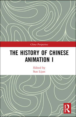 History of Chinese Animation I