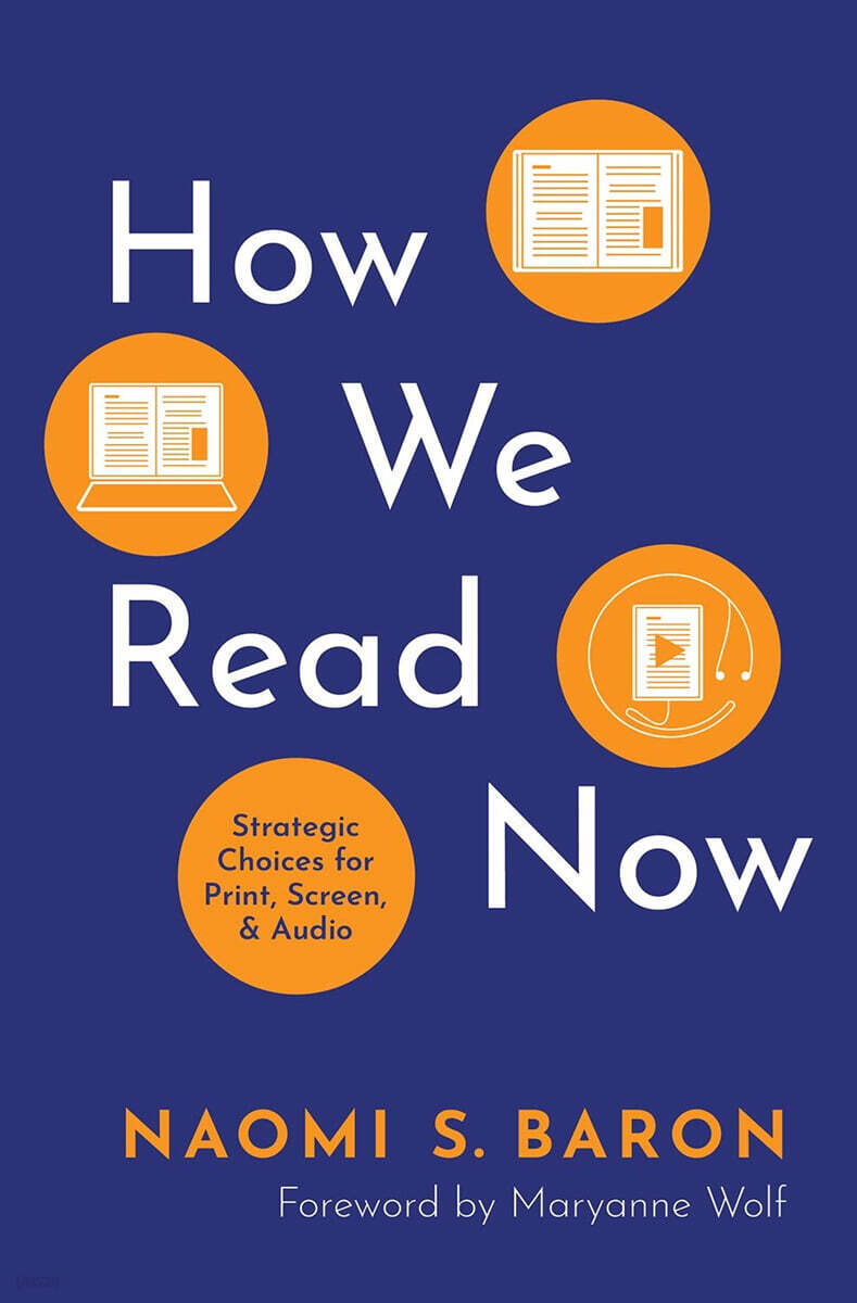 How We Read Now