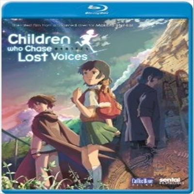 Children Who Chase Lost Voices ( Ѵ ) (ѱ۹ڸ)(Blu-ray) (2012)