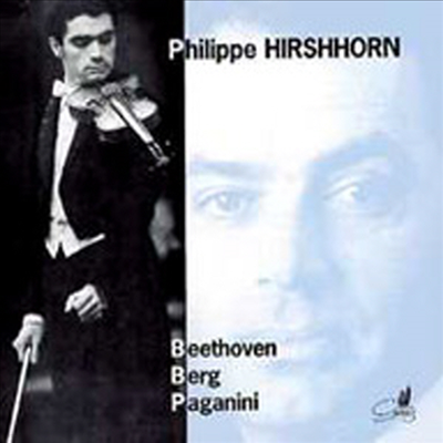 ʸ ȥ - ̿ø ְ (Philippe Hirshhorn - Violin Concertos) (2CD) - Philippe Hirshhorn
