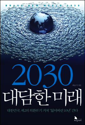 2030  ̷