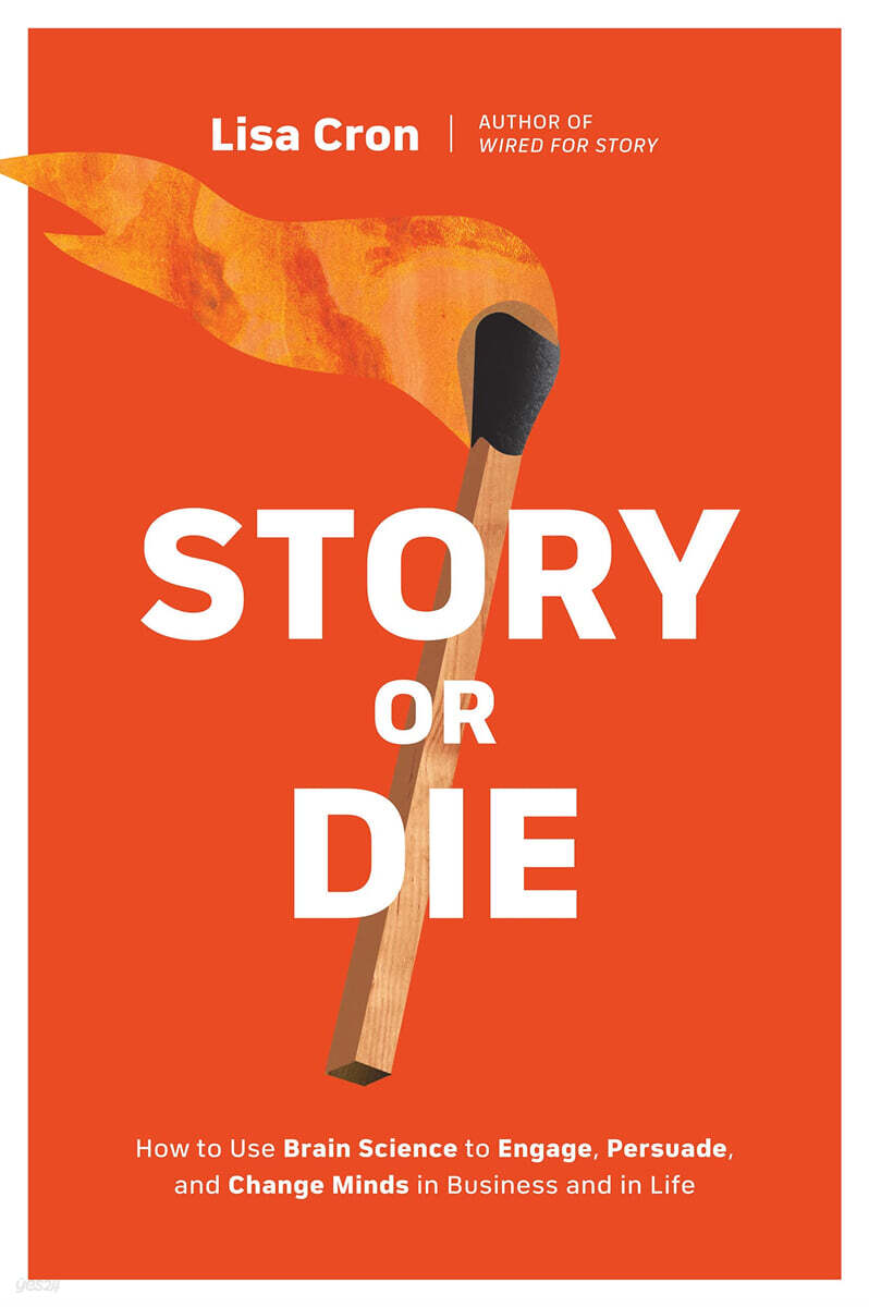 The Story or Die