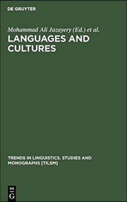 Languages and Cultures: Studies in Honor of Edgar C. Polomé