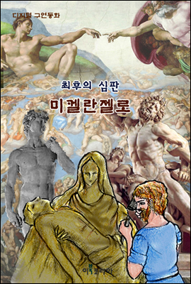 도서명 표기