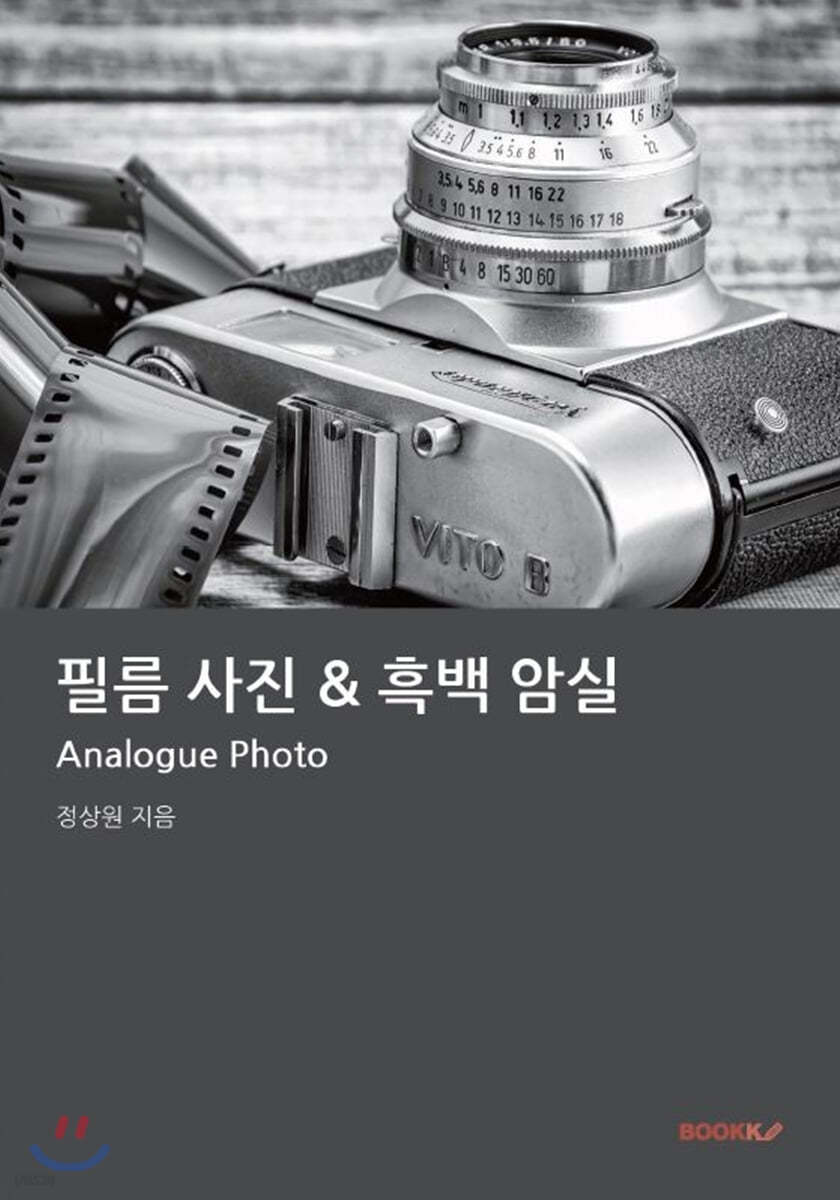 필름사진