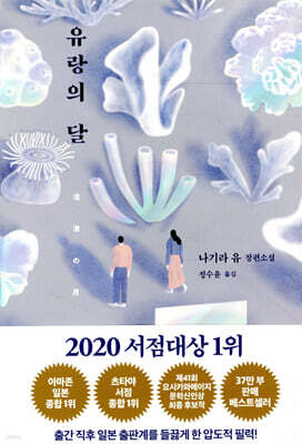 책 정보