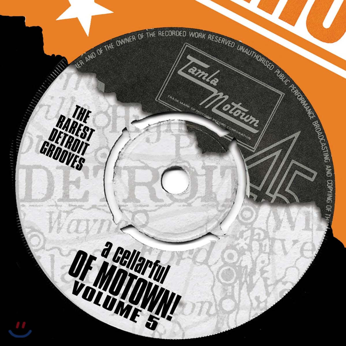 모타운 레코드 희귀 음원 모음집 (A Cellarful Of Motown Vol.5)