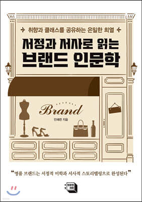 책 정보