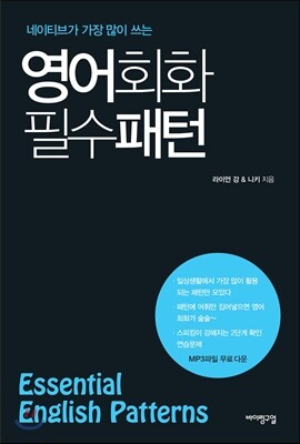 도서명 표기