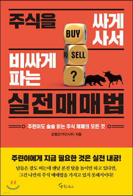 책 정보