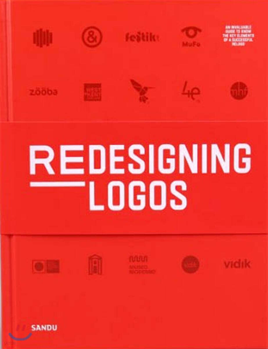 Redesigning logos