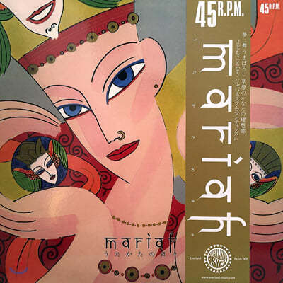 Mariah — Utakata No Hibi 앨범 커버