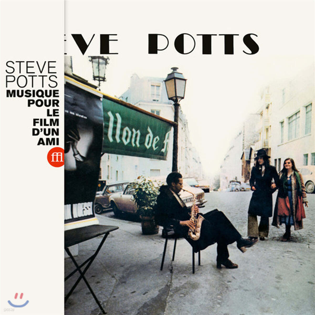 Steve Potts (스티브 포츠) - Musique Pour Le Film d’Un Ami [LP]