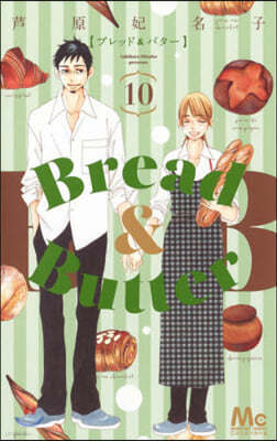Bread&Butter 10