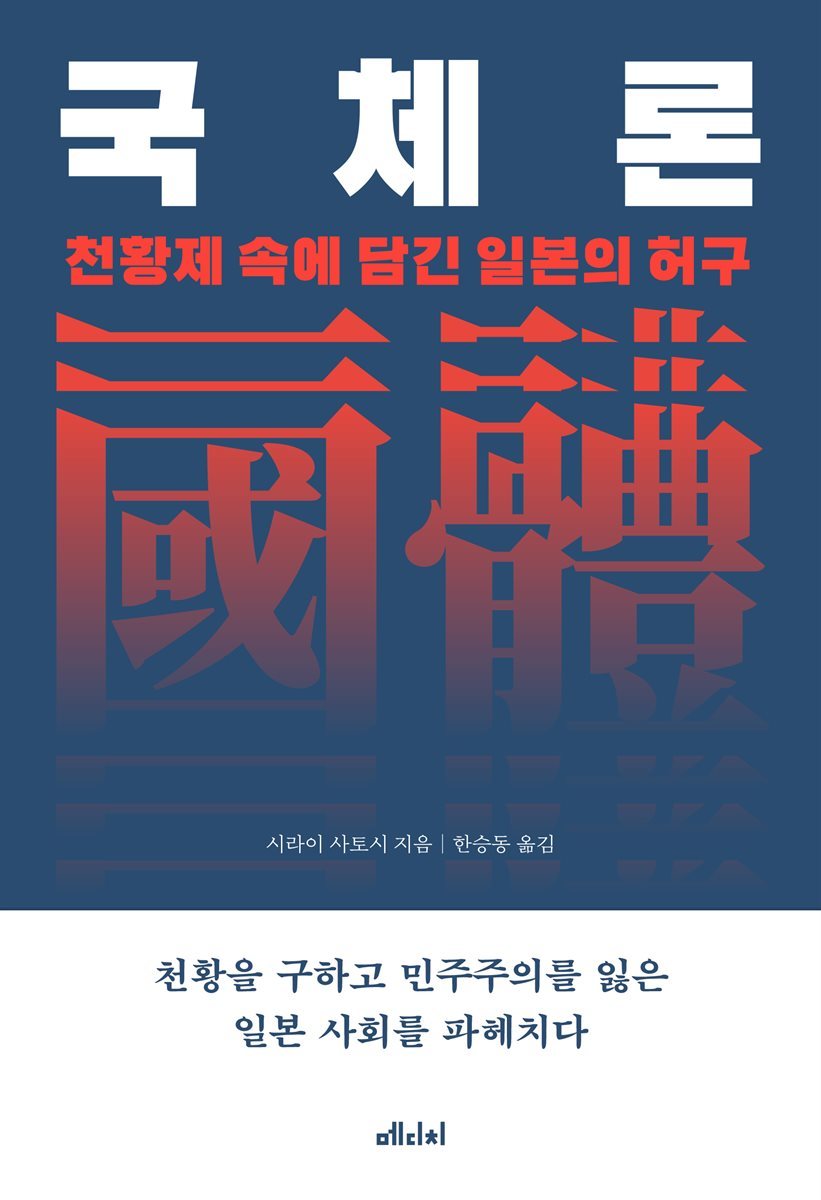 도서명 표기