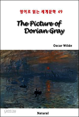 The Picture of Dorian Gray - 영어로 읽는 세계문학 49