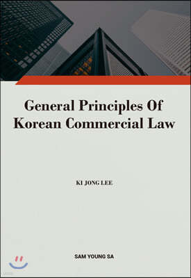 General Principles of  Korean Commercial Law