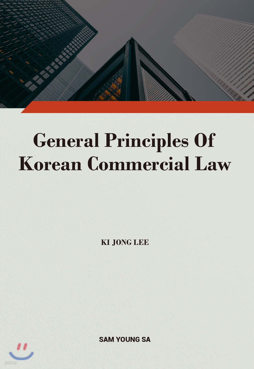 General Principles of  Korean Commercial Law