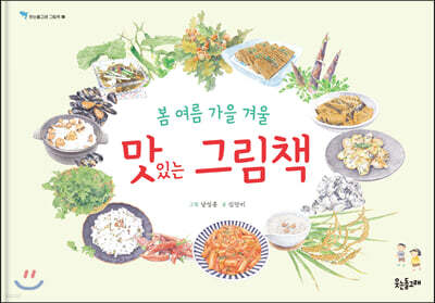 책 정보