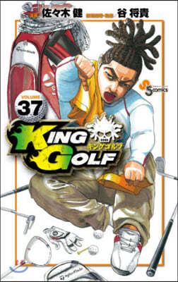 KING GOLF 37