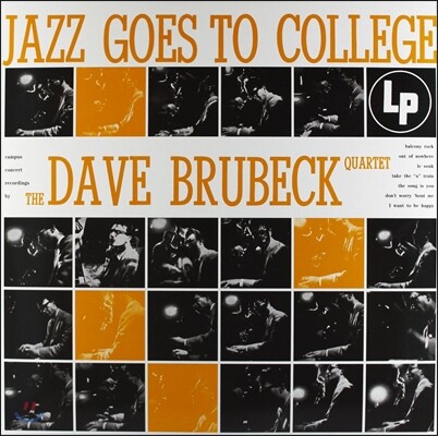 Dave Brubeck — Jazz Goes To College 앨범 커버