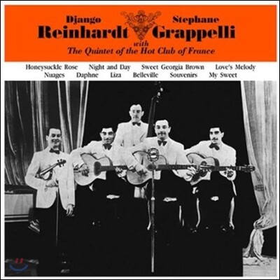 Django Reinhardt & Stephane Grappelli — With The Quintet Of The Hot Club Of France 앨범 커버