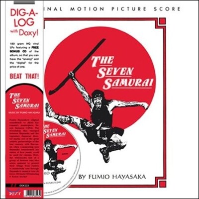 Fumio Hayasaka — Seven Samurai (7인의 사무라이) OST (Deluxe Edition) 앨범 커버