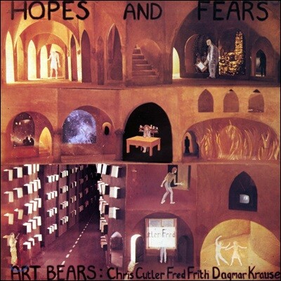 Art Bears,Chris Cutler,Dagmar Krause,Fred Frith — Art Bears (아트 베어스) - Hope And Fear 앨범 커버