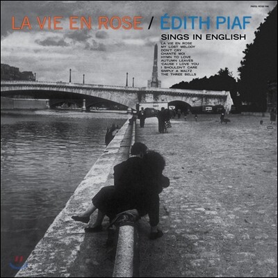Edith Piaf — La Vie En Rose: Edith Piaf Sings In English 앨범 커버