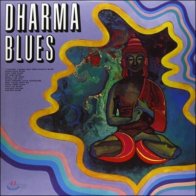 Dharma Blues Band - Dharma Blues (Limited Edition)