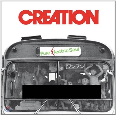 Creation - Pure Electric Soul (Limited Edition)