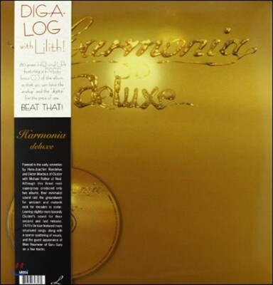 Harmonia — De Luxe (Deluxe Edition) 앨범 커버