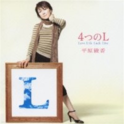 Ayaka Hirahara / 4つのL(エル) - Love Life Luck Live (수입/초회한정반)