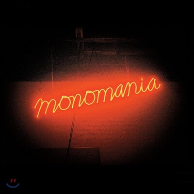 Deerhunter — Monomania (Deluxe Edition) 앨범 커버