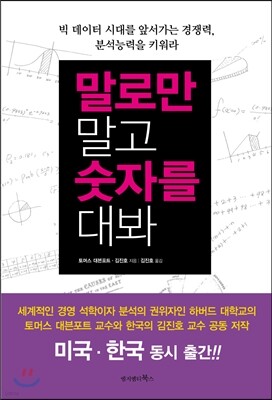 도서명 표기