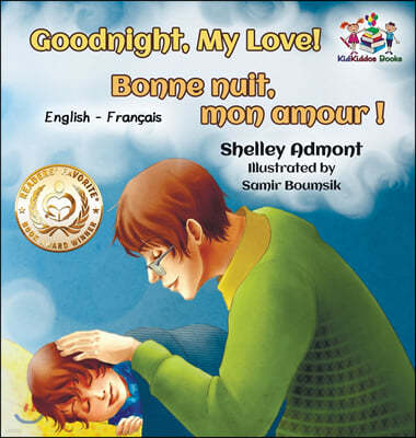Goodnight, My Love! Bonne nuit, mon amour !: English French Bilingual Book for Kids