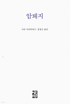도서명 표기