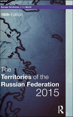 Territories of the Russian Federation 2015