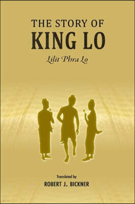 Silkworm Books The Story of King Lo: Lilit Phra Lo