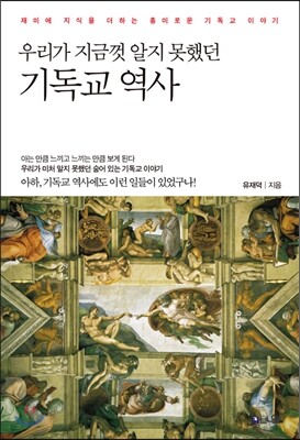 책 정보